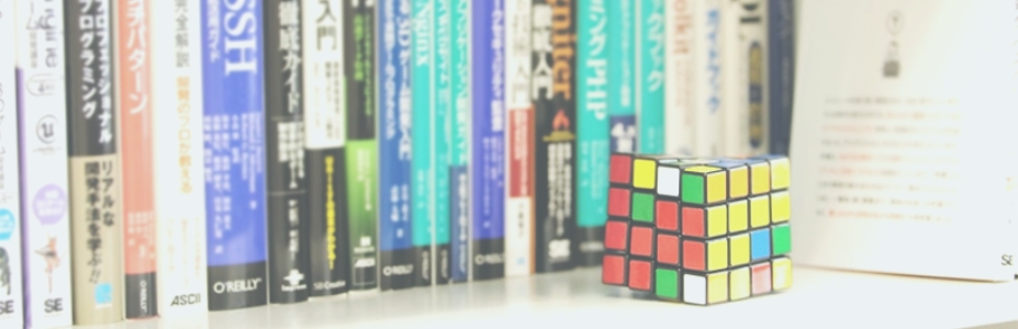 個人情報保護方針
